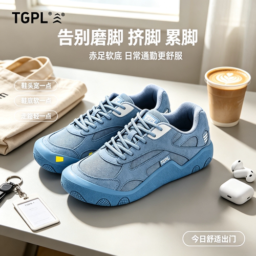 TGPL宽楦赤足德训鞋男女款软底轻便透气防滑开车健身休闲运动鞋子