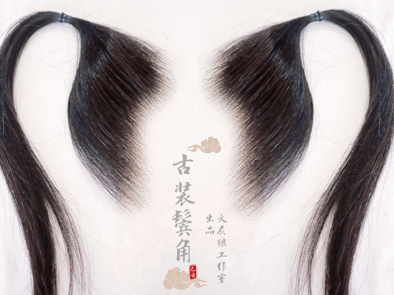 大灰狼影视古风汉服cos全手织假发隐形头巾帽子用发片鬓角