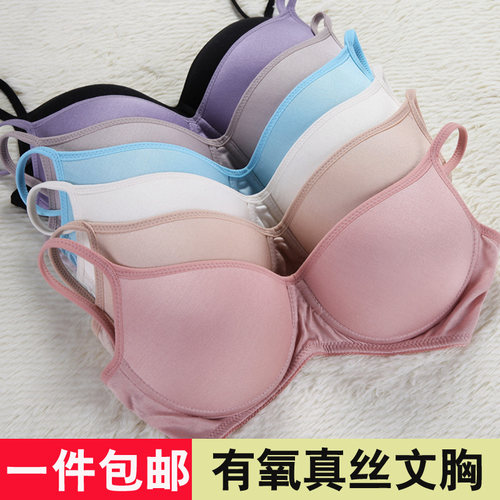 穿了像没穿！防外扩睡眠真丝内衣