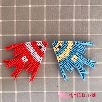 三角插成品折纸小鱼礼物可爱装饰品学生劳技课手工作业DIY