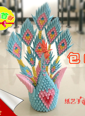 三角插孔雀材料饰品手工DIY摆件