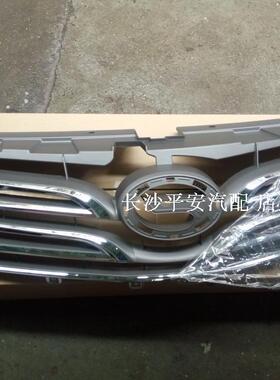 广汽传祺GA5老款前中网前保险杠格栅前杠格栅
