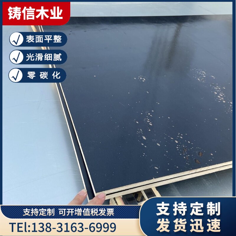 木模板木方 不易劈裂 建筑工地建筑模板