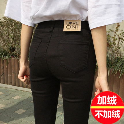 黑色加绒牛仔裤女2023秋冬新款加厚显瘦高腰九分紧身小脚铅笔长裤