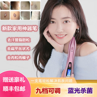 汗管瘤眼部去除神器专用挑针脂肪粒眼部去除仪器笔日本专用膏工具