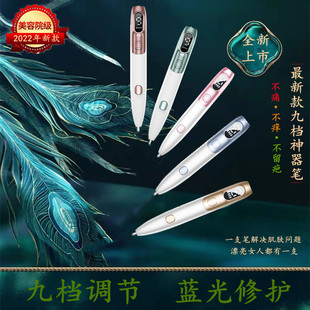 新款去除眼部汗管瘤无痛不留疤仪器笔去脂肪粒神器美容院专用挑针