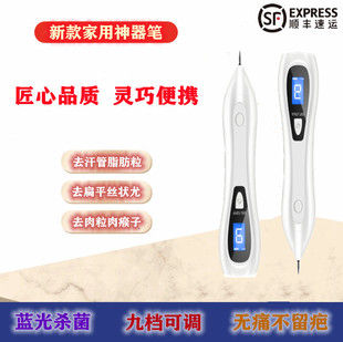 脂肪粒眼部去除神器专用挑针汗管粒眼部去除仪器笔日本专用膏工具