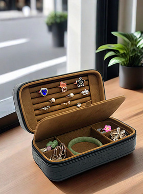 高档首饰收纳盒便捷大容量戒指盒多功能首饰盒简约项链耳钉手镯盒