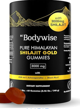 Be Bodywise Pure Himalayan Shilajit Gummies