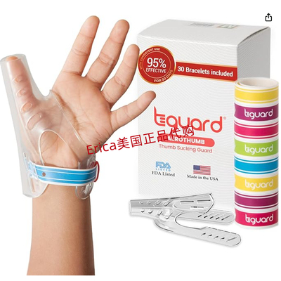 TGuard AeroThumb Thumb Sucking Stopper Kit 戒吃手
