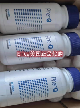 现货美国PhenQ减肥