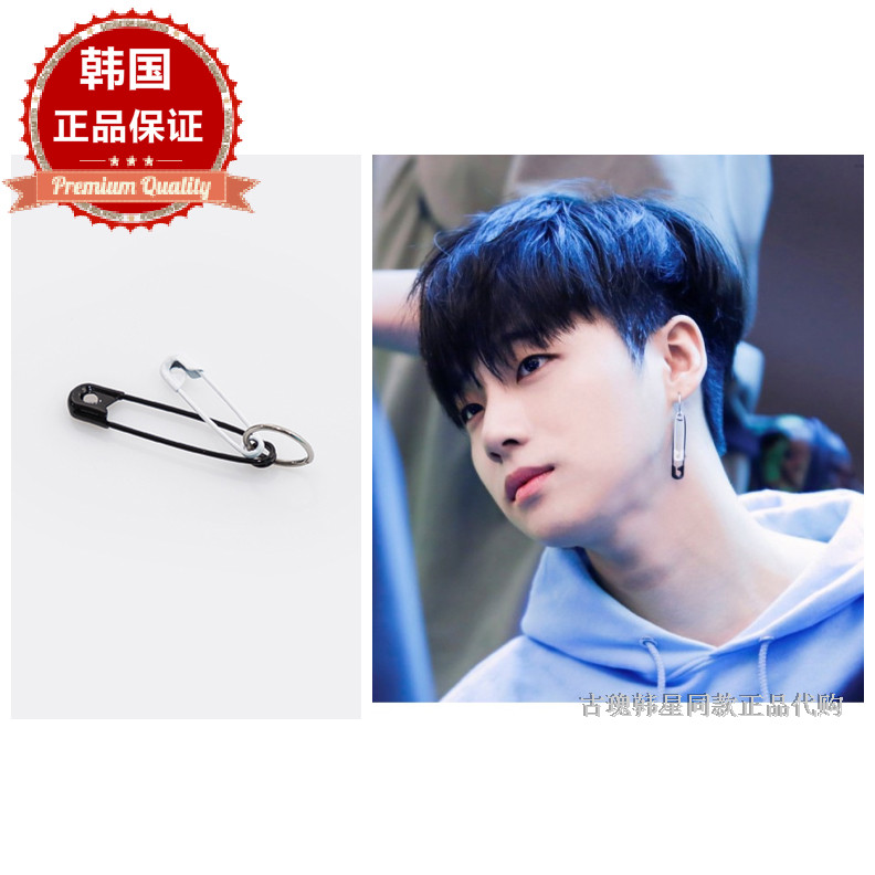 韩国 饰品 iKON 同款 别针耳环 耳夹 单个售 现货  312965 现货