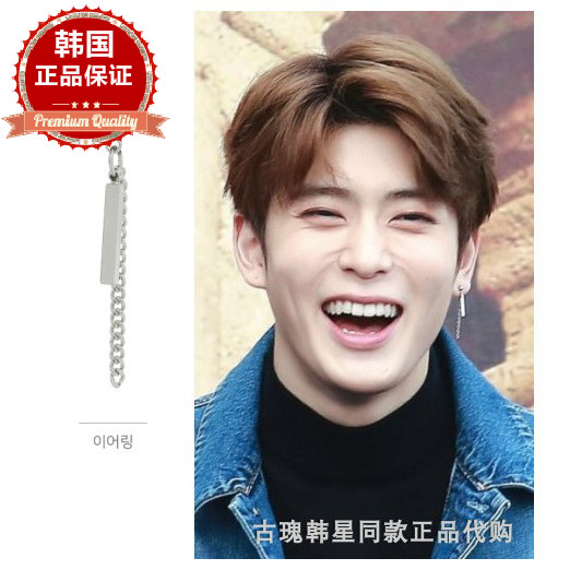 韩国饰品 NCT 郑在玹 同款 直条链条 耳夹 单个售 现货包邮330331