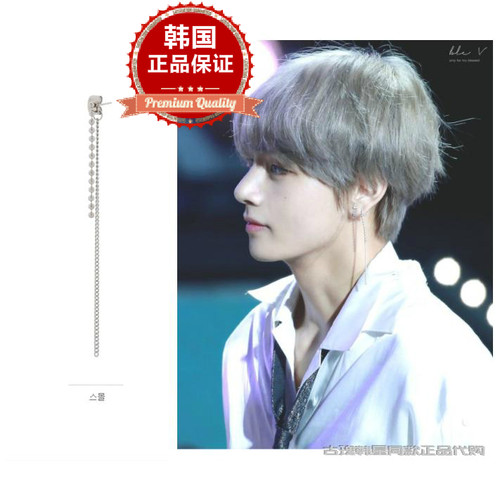 防弹少年团925银针同款耳环现货