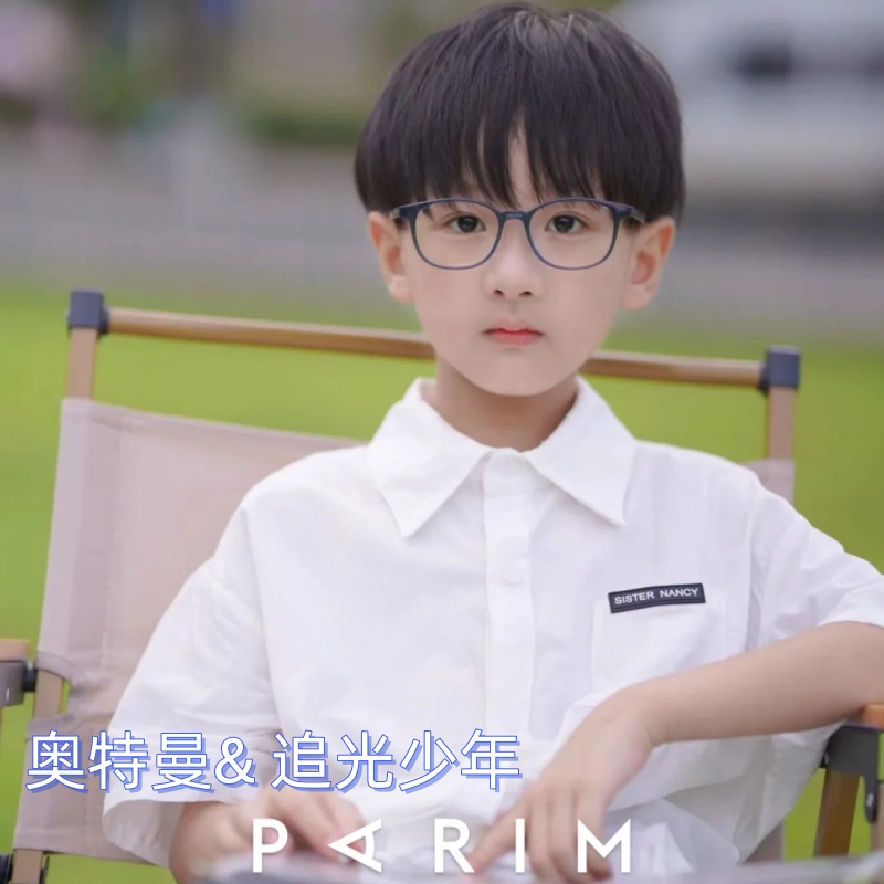 派丽蒙儿童眼镜架超轻男孩可更换硅胶鼻托近视眼镜框8-11岁53033
