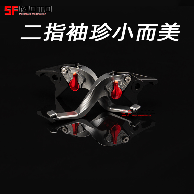 适用九号机械师MMAX110P 远航家M 猎户座Dz改装二指刹车牛角手把