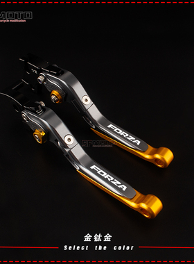 适用本田FORZA佛沙350改装NSS300/750改装刹车牛角带驻车手刹拉杆