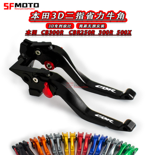 适用本田CB300R改装CBR250R 300R 500X改装件防摔刹车牛角配件