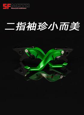 适用川崎ZX4R ZX4RR改装手把拉杆牛角NINJA400 Z400改装刹车牛角