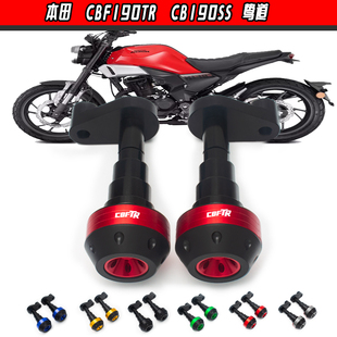 适用本田CBF190TR改装件CB190SS鸷道改装排气防摔胶CM300防摔球