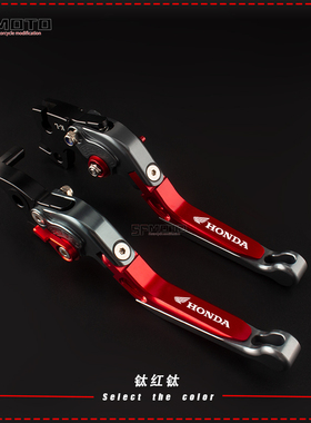 适用本田CBR150R改装CBR250R改装CBR300R配件CBR600F改装刹车牛角