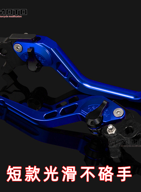 适用雅马哈TMAX530/500 SX DX TMAX560 改装刹牛角 省力手把拉杆