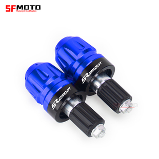 适用无极SR250GT RR660S DS/RR/AC/CU525改装防摔手把堵头平衡块