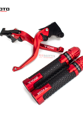 适用无极RR660S改装300RR/AC DS900改装刹车手把牛角防摔堵头套装