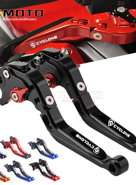 赛科龙RA2改装RT3配件RC401 RE3 RX3S改装配件牛角手把刹车离合