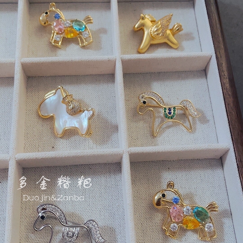 萌趣可爱小马胸针伴手礼本命年礼物套盒快乐小马胸花别针配饰