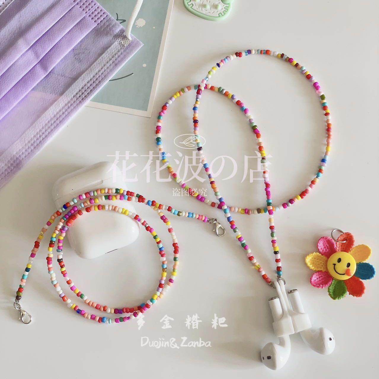 耳机链挂绳口罩挂绳挂脖无线蓝牙耳机防丢链眼镜链神器串珠磁吸款