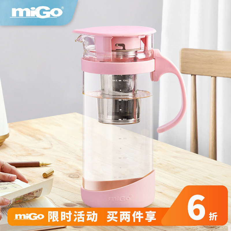 migo玻璃冷水壶茶水分离家用冷水壶耐高温大容量养生壶凉白开水壶