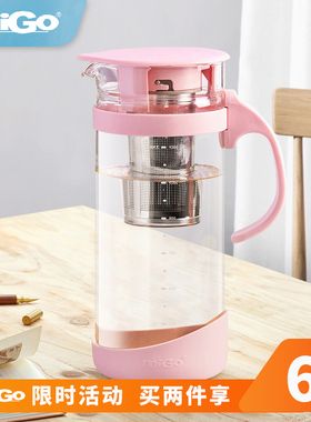 migo玻璃冷水壶茶水分离家用冷水壶耐高温大容量养生壶凉白开水壶
