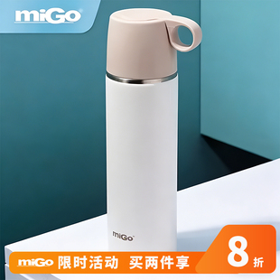 美国migo保温杯316不锈钢可爱学生运动水杯女不锈钢真空便携杯子