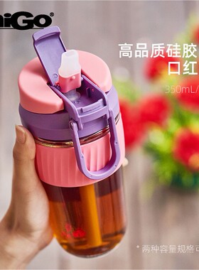 migo玻璃杯ins风高颜值吸管杯子产妇便携高级感水杯女可爱大容量