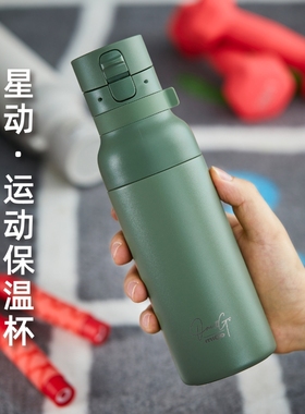 美国migo保温杯女健身摇摇杯蛋白粉奶昔运动随手杯男316不锈钢杯