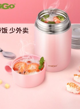 焖烧杯女焖粥神器不锈钢宝宝保温饭盒miGo便携焖烧壶304不锈钢