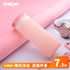 migo便携玻璃杯女耐热防摔水杯拎手绳ins可爱随手杯茶水保温杯子