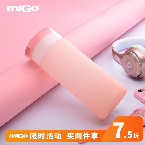 migo便携防摔手绳茶水保温玻璃杯