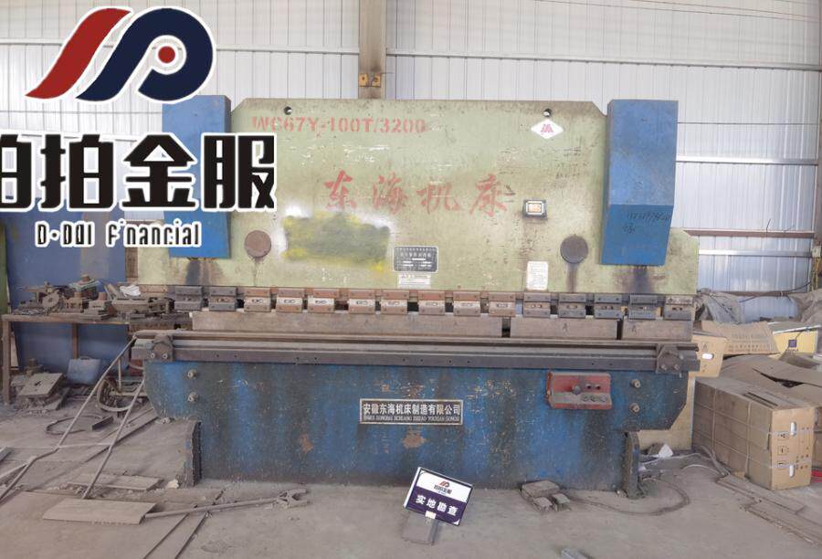 4月21日南阳开式固定台压力机（规格型号：J21-100）、液压摆式剪板机（规格型号：QC12Y-12/4000）、液压板料折弯机（规格型号：WC67Y-100T/3200）共三台