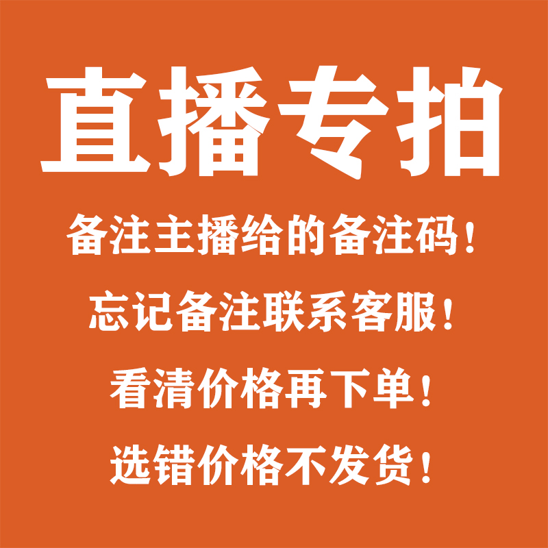 19.9-99.9主播三好专享叫号链接