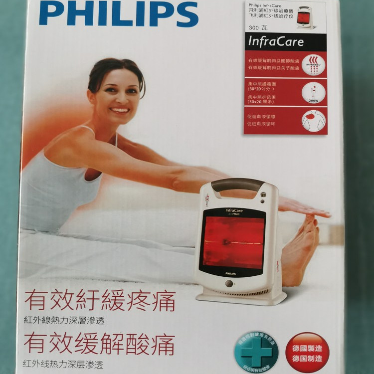 飞利浦红外线理疗灯HP3621HP3631
