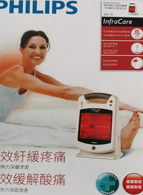 飞利浦红外线理疗灯HP3621HP3631HP3140家用红光烤灯管配件健康灯