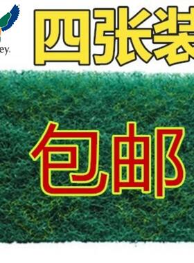 Fairey适用道尔顿净水器配件正品百洁布擦布清洗陶瓷滤芯专用耗材