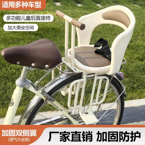 后置防滑电动车扶手小孩宝宝