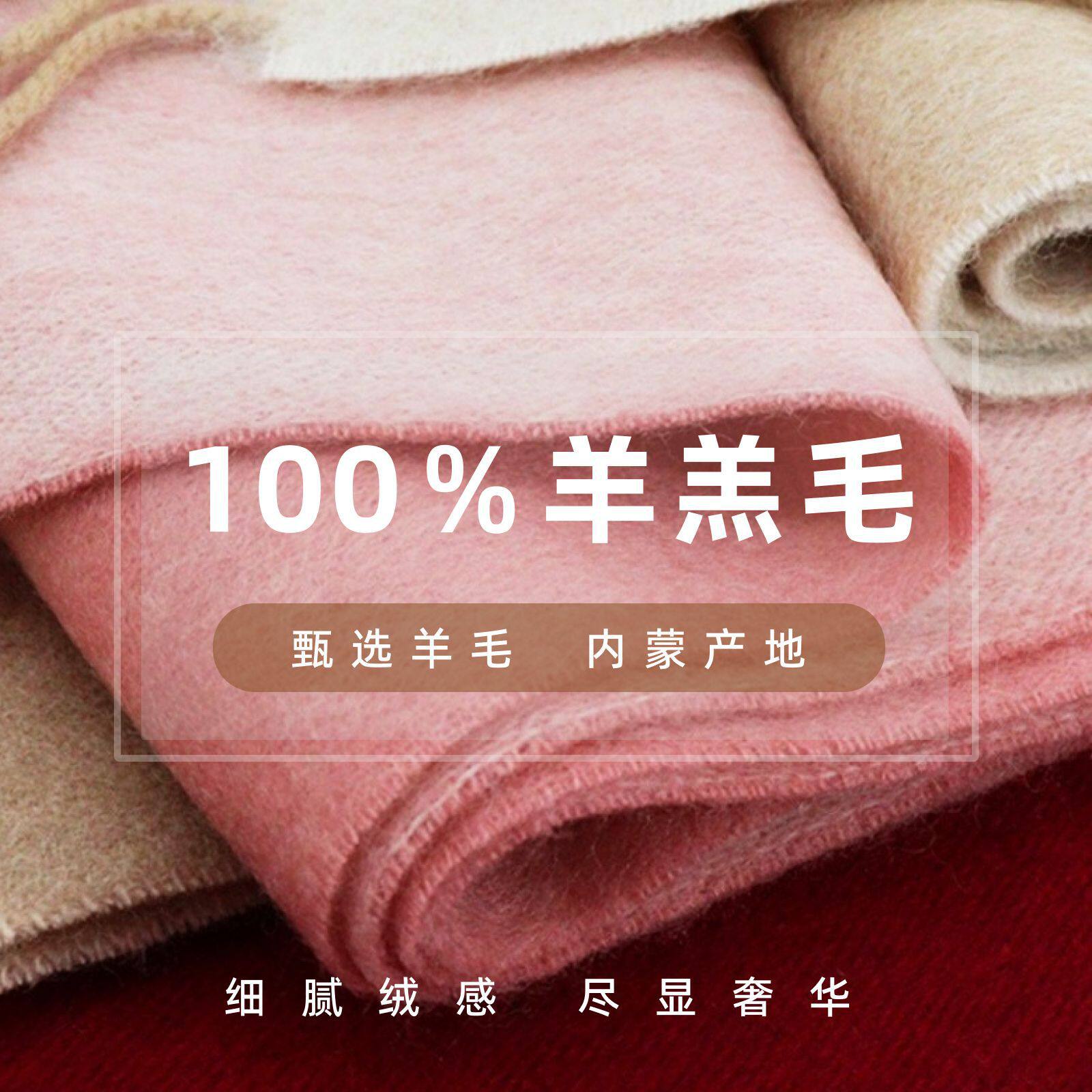 100%羊羔毛儿童围巾秋冬