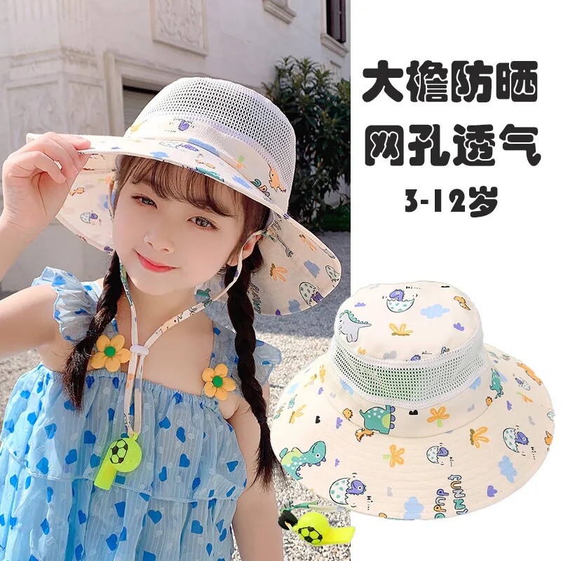 儿童防晒帽夏季男童女童遮阳帽大帽檐薄款太阳帽宝宝渔夫帽子男宝