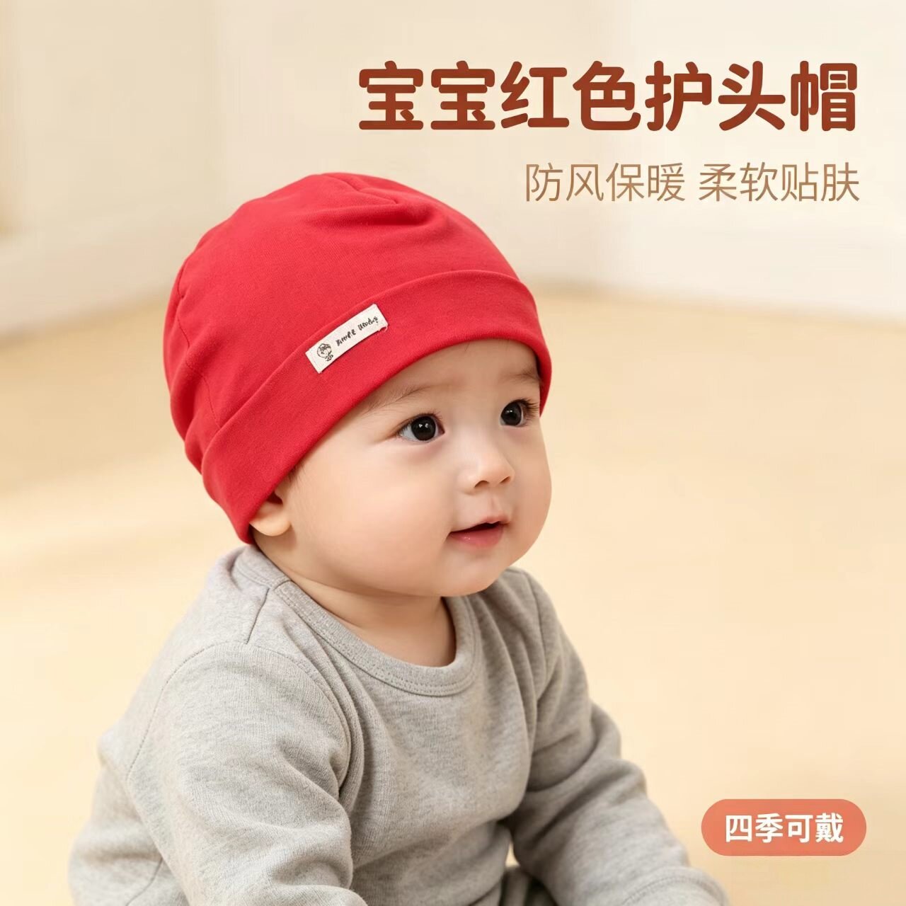 儿童宝宝帽子秋冬双层纯棉男女童