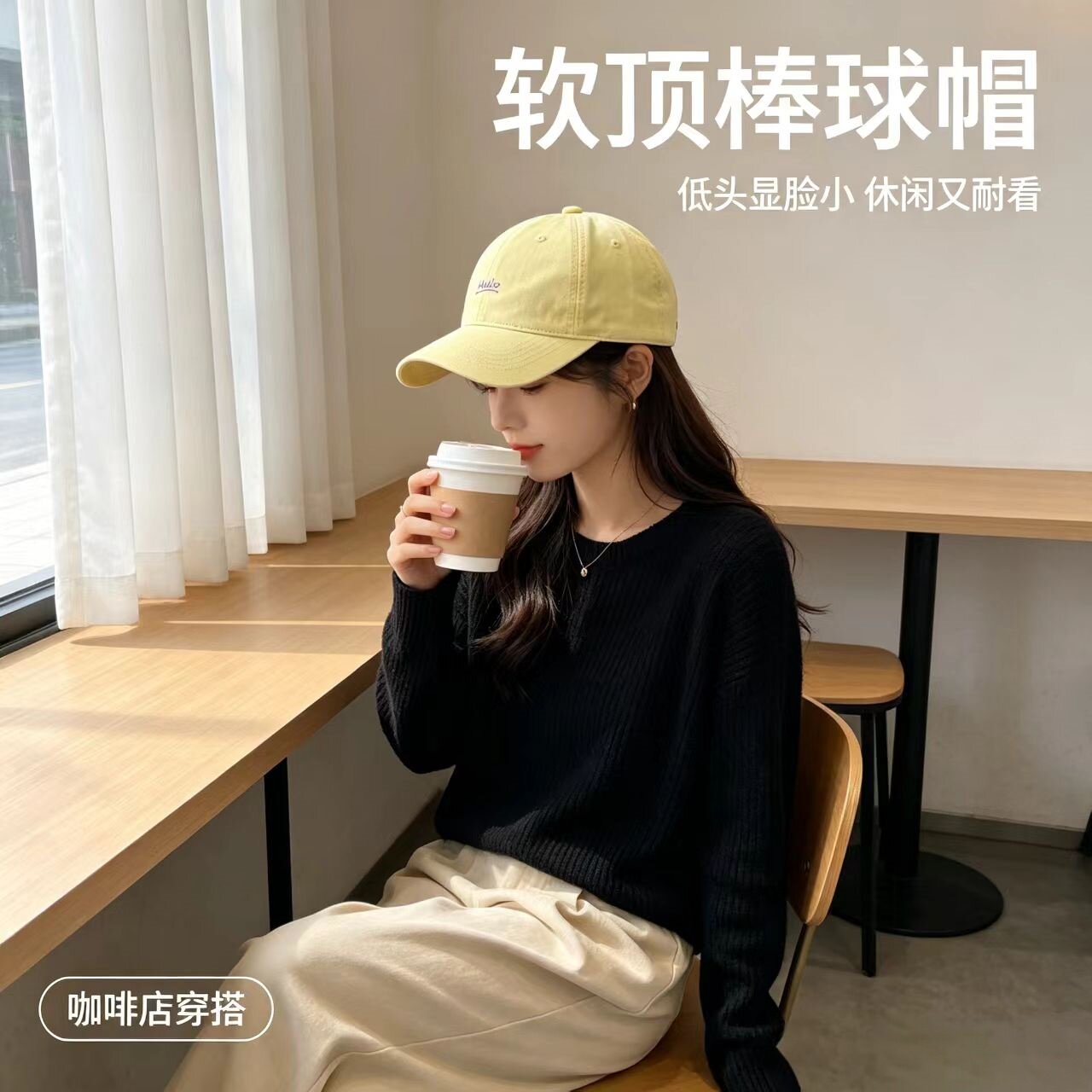简约字母hello软顶棒球帽女春秋韩版百搭休闲宽檐显脸小鸭舌帽男