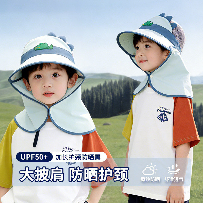 儿童防晒帽夏季防紫外线宝宝遮阳帽男孩女童空顶太阳帽大帽檐